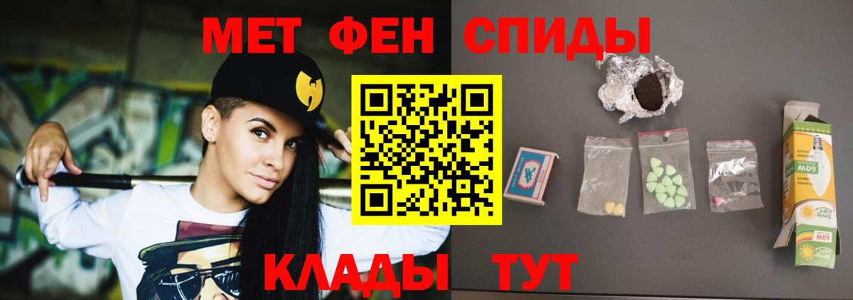 АМФ Premium Ногинск