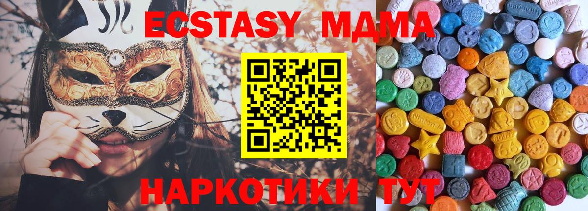Экстази  Вход с VPN  хочу наркоту  Ногинск  Ecstasy TESLA  Экстази Punisher 