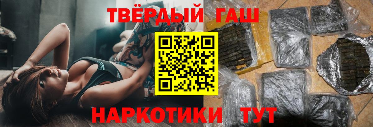 ГАШИШ  Гашиш гарик  Вход с VPN  ГАШИШ Изолятор  купить наркотики сайты  Ногинск 