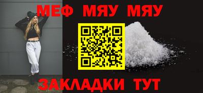 прущая мука Старая Купавна
