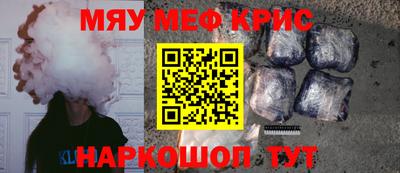 прущая мука Старая Купавна