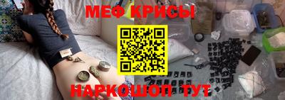 прущая мука Старая Купавна