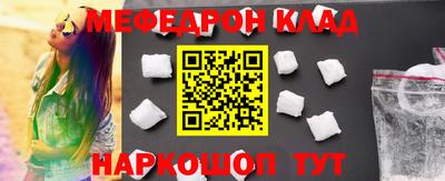 прущая мука Старая Купавна