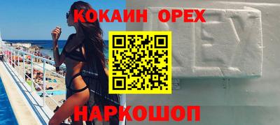 меф VHQ Ставрополь