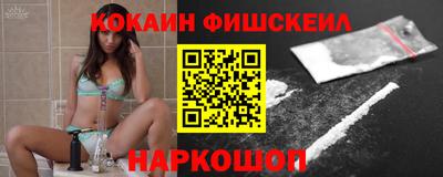 меф VHQ Ставрополь
