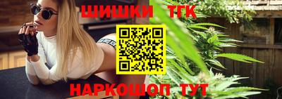 меф VHQ Ставрополь