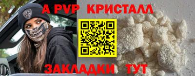 таблы Среднеуральск