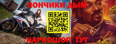 прущая мука Старая Купавна
