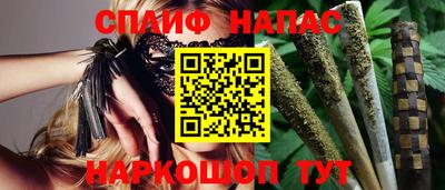 прущая мука Старая Купавна