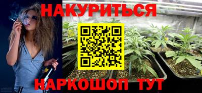 прущая мука Старая Купавна