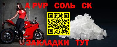 меф VHQ Ставрополь
