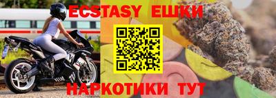 меф VHQ Ставрополь