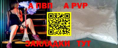 меф VHQ Ставрополь