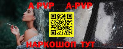 прущая мука Старая Купавна