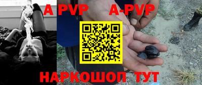 прущая мука Старая Купавна
