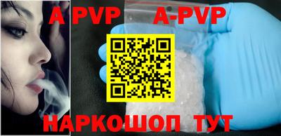 меф VHQ Ставрополь