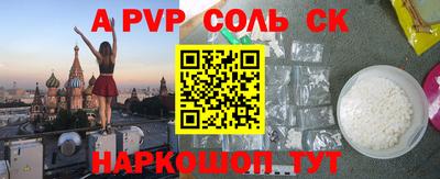 прущая мука Старая Купавна