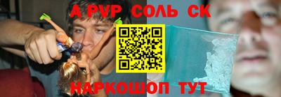таблы Среднеуральск