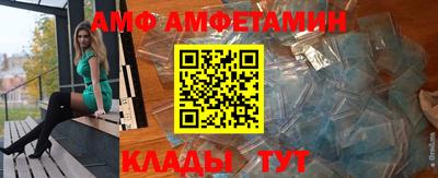 меф VHQ Ставрополь
