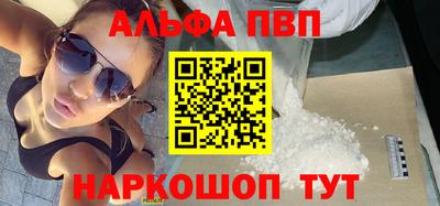 меф VHQ Ставрополь