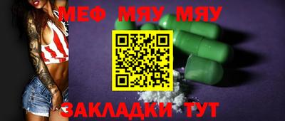 прущая мука Старая Купавна