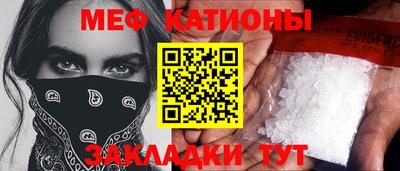 меф VHQ Ставрополь