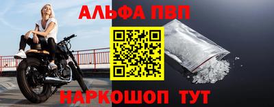 прущая мука Старая Купавна