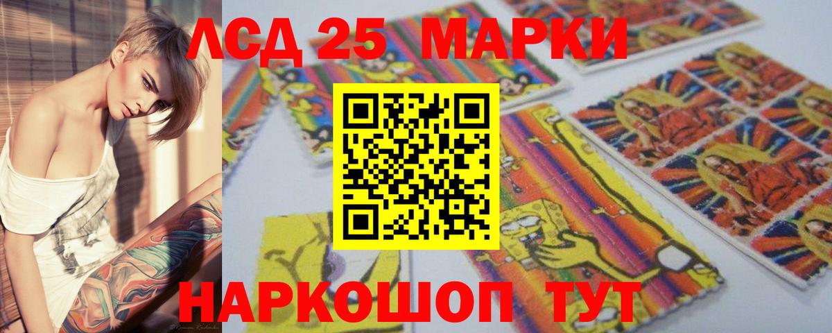LSD-25 экстази кислота  Вход с VPN  ЛСД экстази  Ногинск  Лсд 25 экстази кислота 