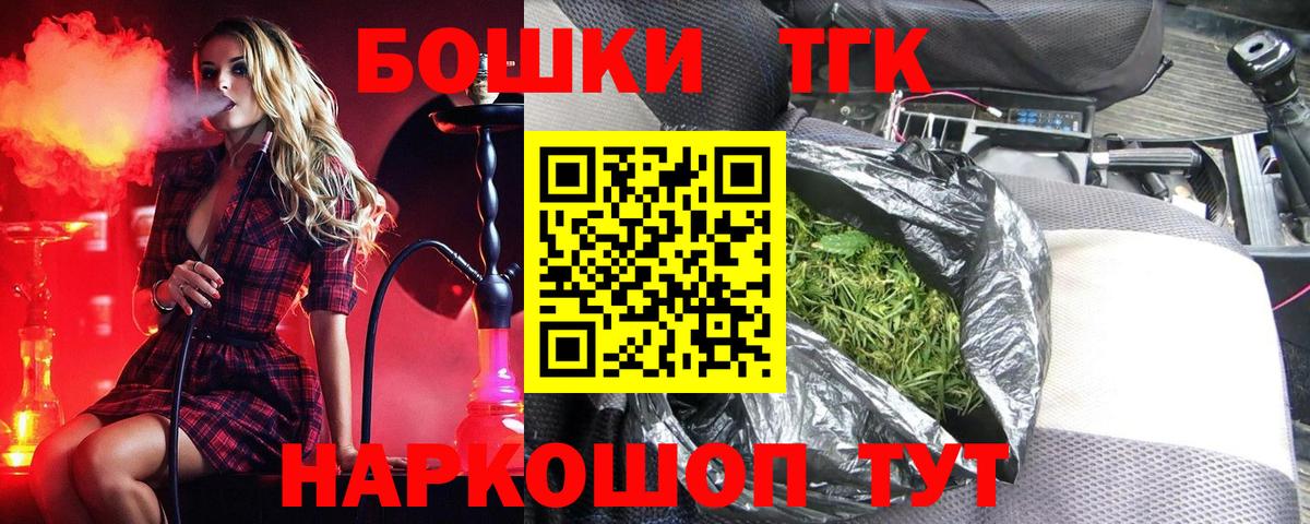 Бошки марихуана VHQ  Бошки Шишки индика  Вход с VPN  Бошки Шишки Amnesia  Ногинск 